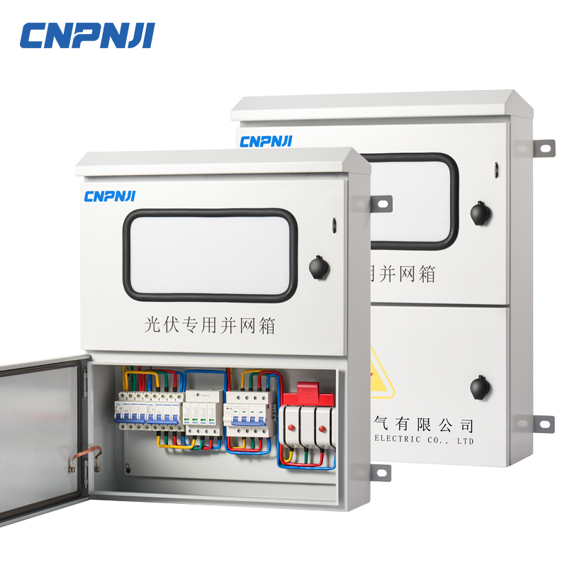 MGF-CD three-phase