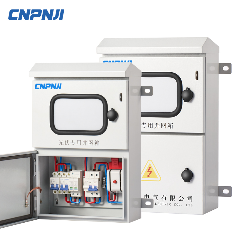 MGF-CD single phase
